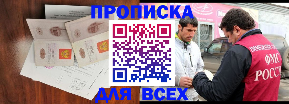 миграционный учет в Камышлове